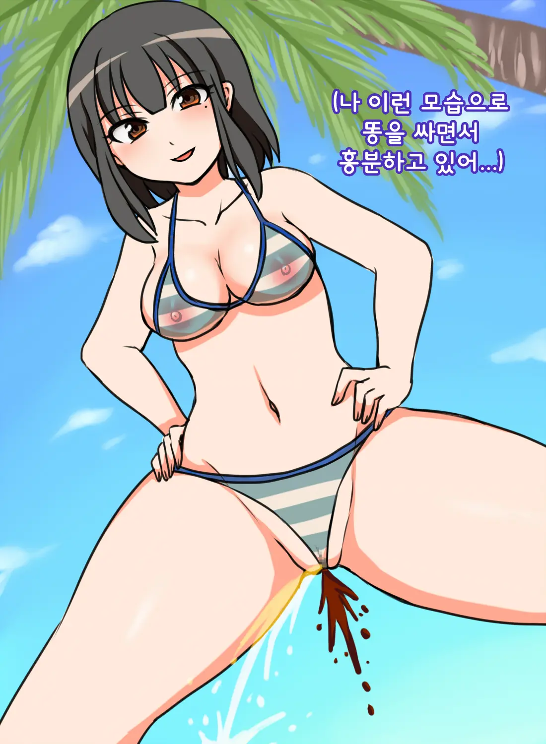 Dappun O Misete Kureru Yoyuu Tappuri No Kouhai JK Beach Hen | 탈분을 보여주는 여유 넘치는 후배 JK 비치편